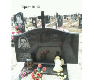 Крест № 12